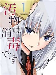 漫画封面