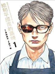 漫画封面