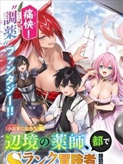 漫画封面
